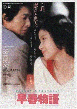深海回声 高清电影下载海报