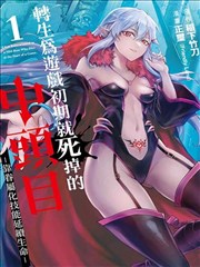 墨色江湖 漫画改编资源下载海报