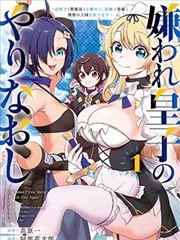 剑影长歌 漫画改编资源海报